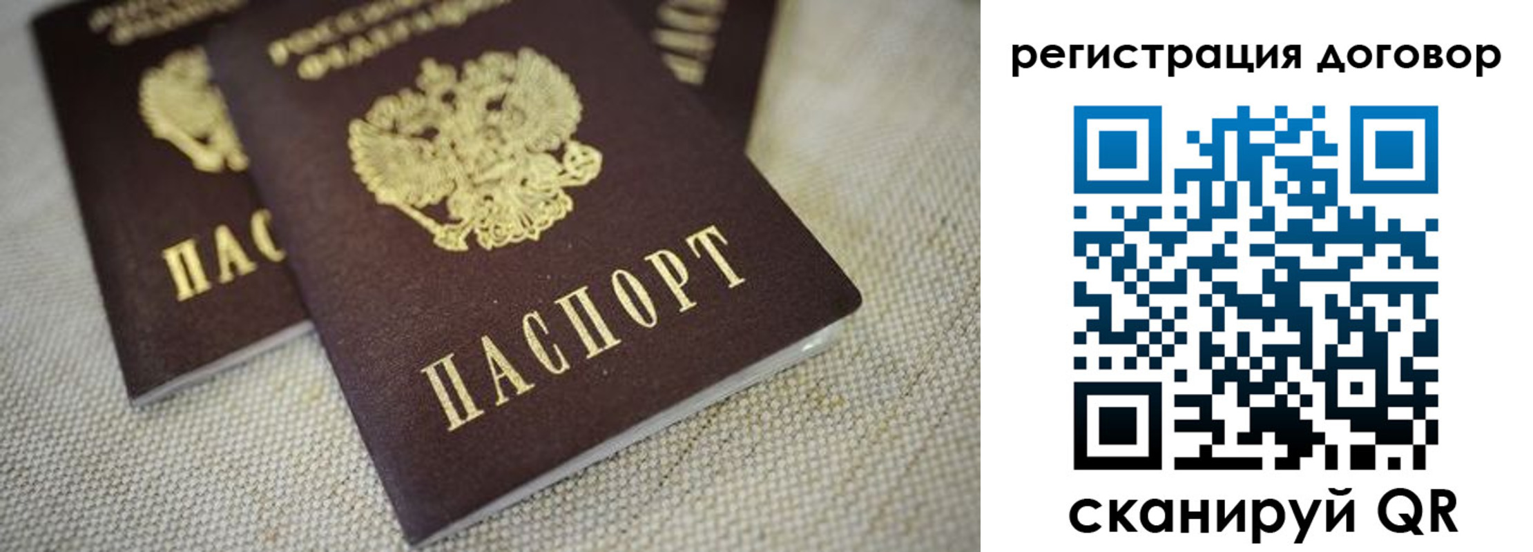 временная регистрация госуслуги в Семикаракорске