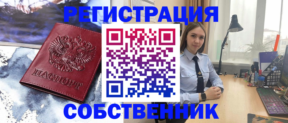 прописка гарантия в Семикаракорске